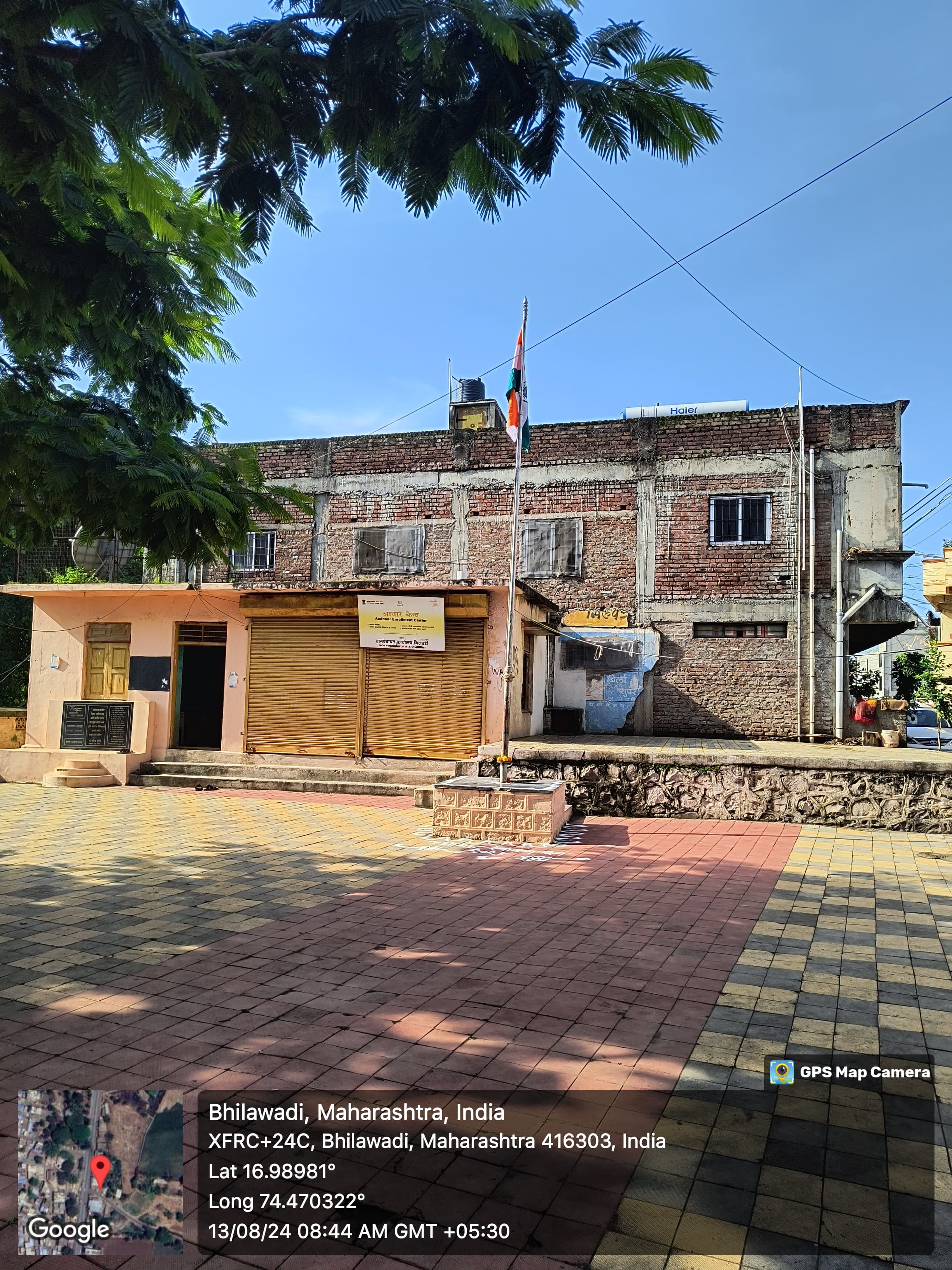 गावच्या विकासाची वाटचाल - 14