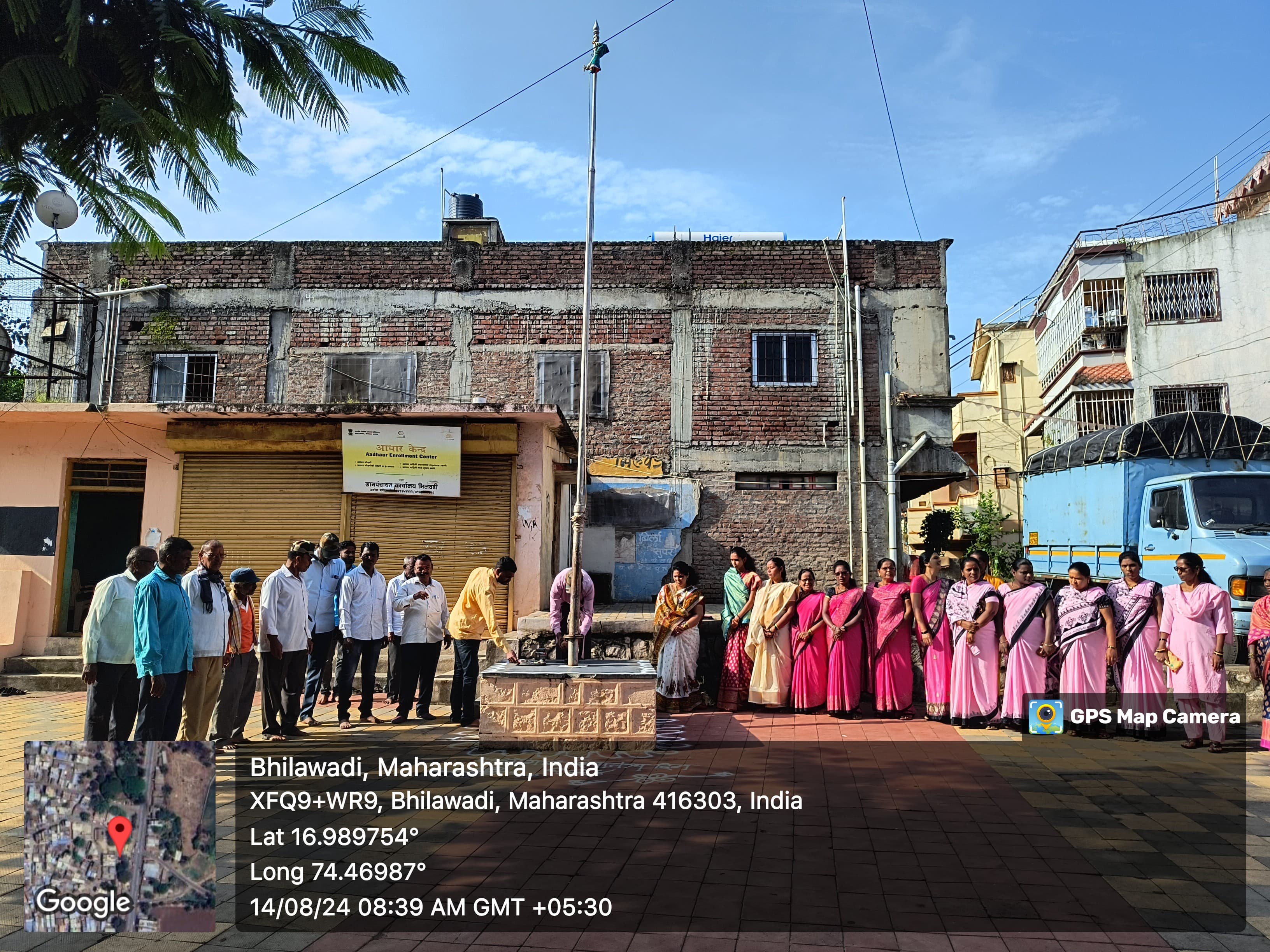 गावच्या विकासाची वाटचाल - 13