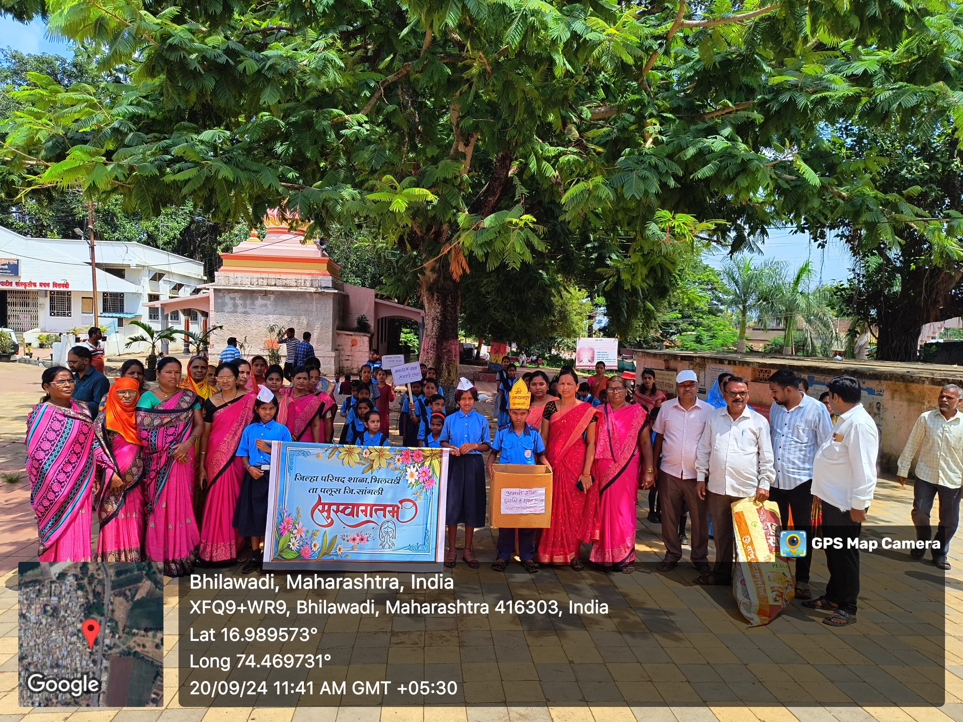 गावच्या विकासाची वाटचाल - 7