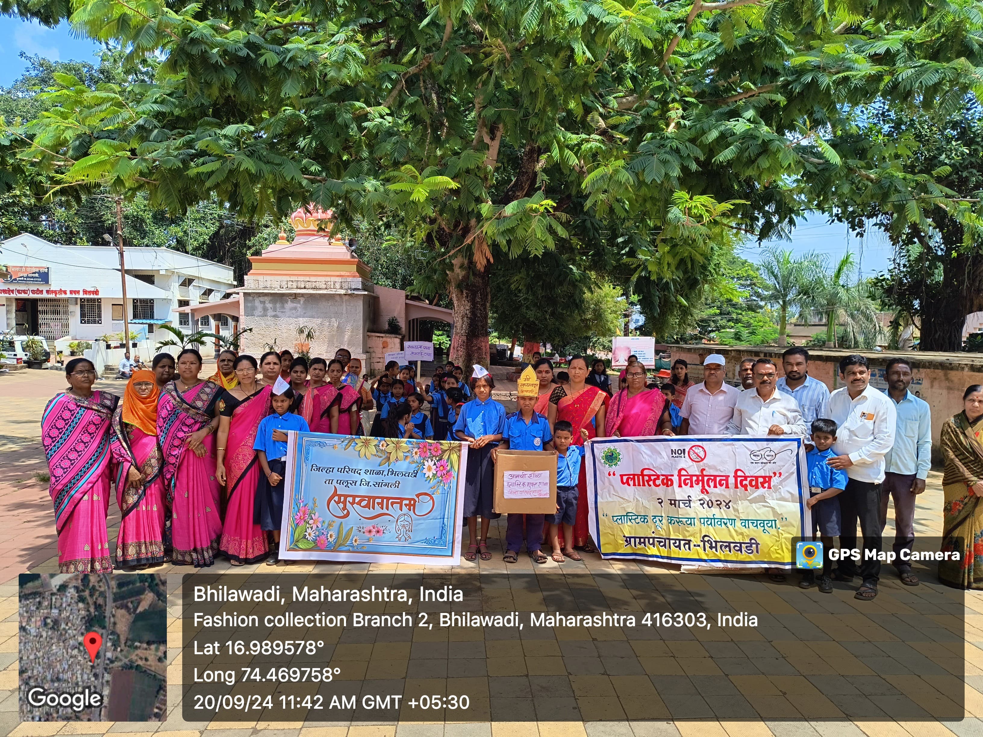 गावच्या विकासाची वाटचाल - 6