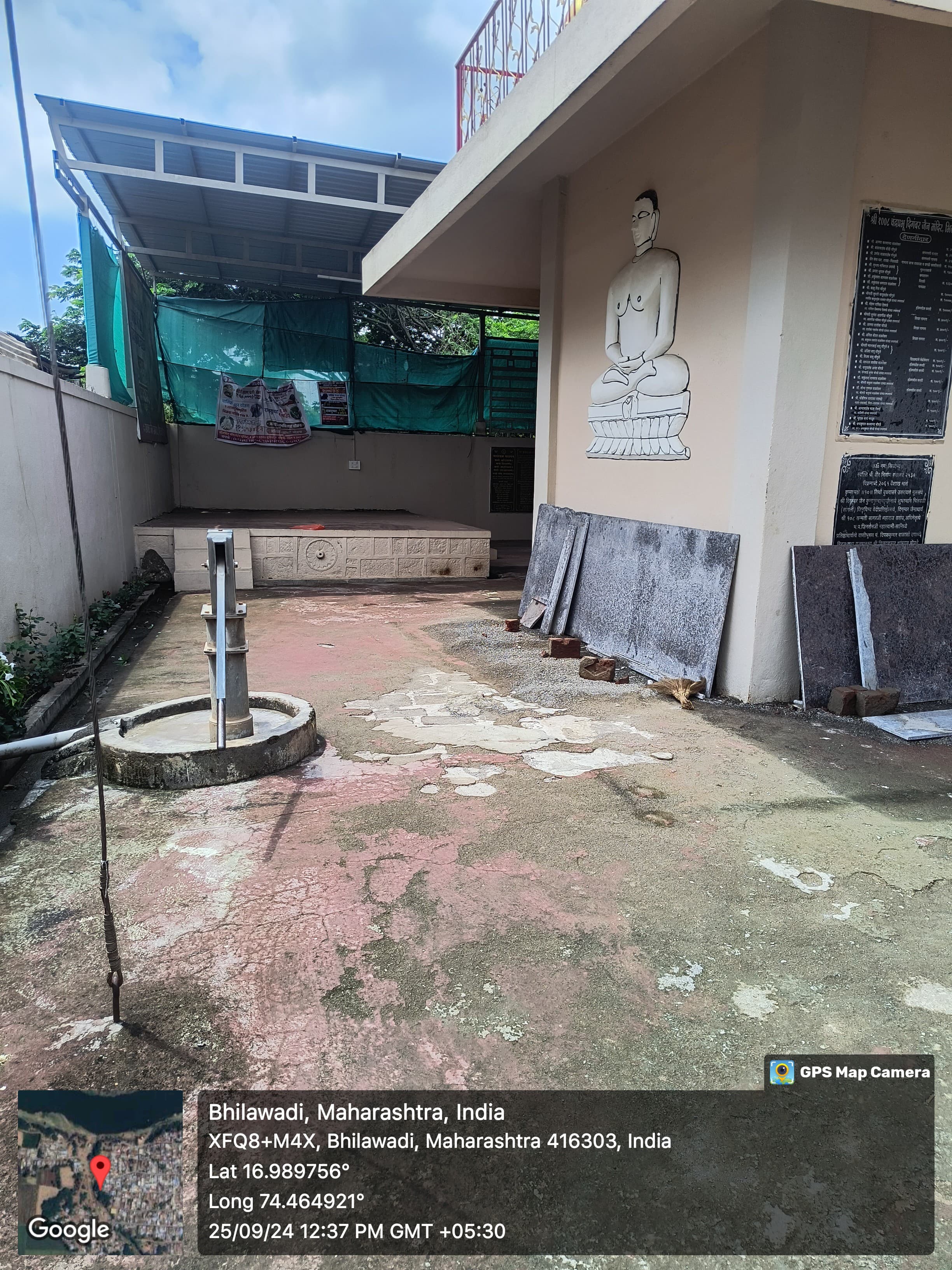 गावच्या विकासाची वाटचाल - 25