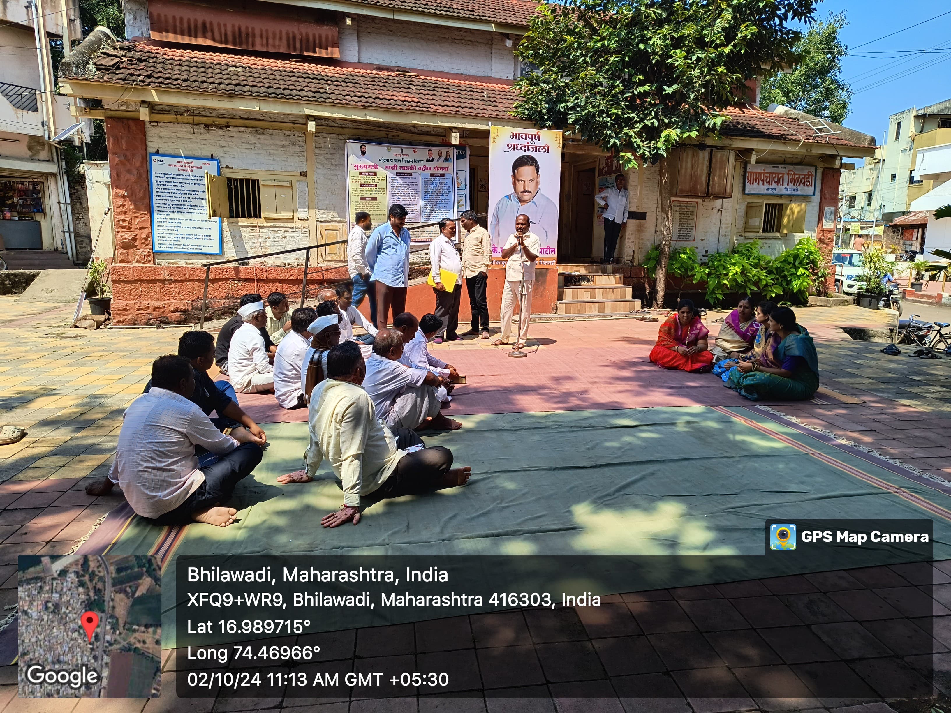 गावच्या विकासाची वाटचाल - 23