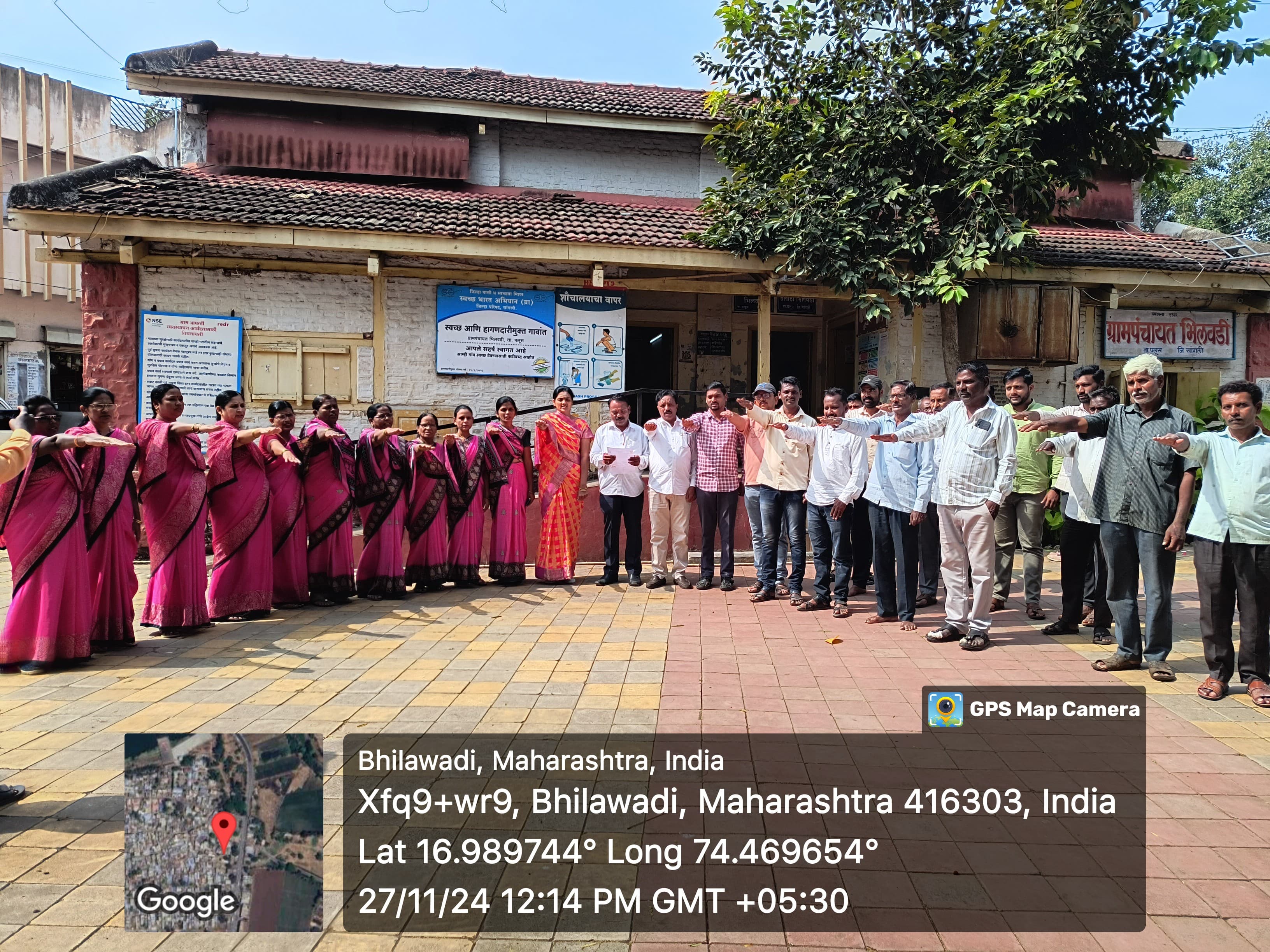 गावच्या विकासाची वाटचाल - 28